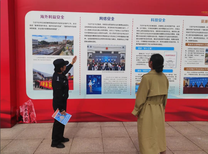 肥城市公安局开展全民国家安全教育日--网络安全宣传活动