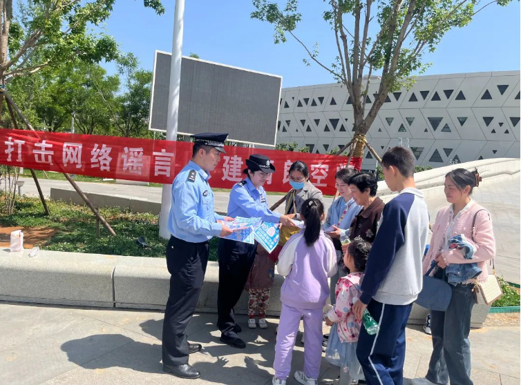 肥城市公安局开展打击整治网络谣言专项宣传活动