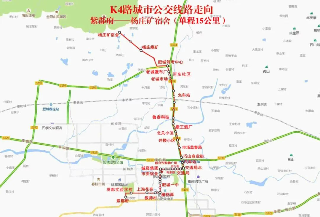 乘坐公交的朋友，肥城公交K4路即将优化调整部分路线