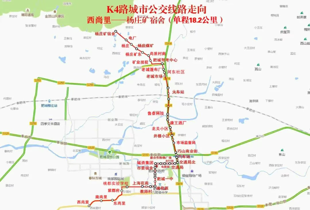 肥城公交K4路将优化调整部分运行线路 始发站由紫郡府延伸为西尚里