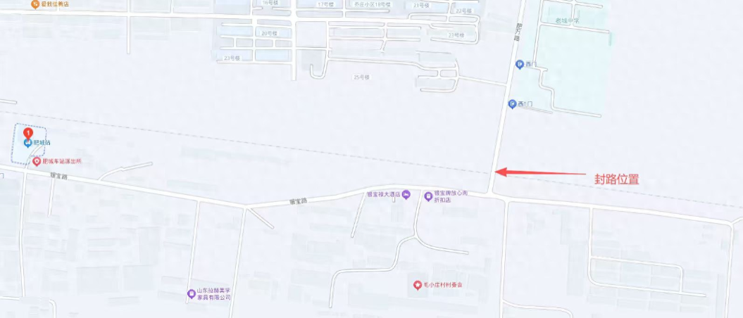 关于肥万路交通封闭的公告