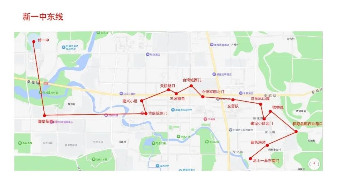 肥城12条高中公交助学专线！线路汇总~