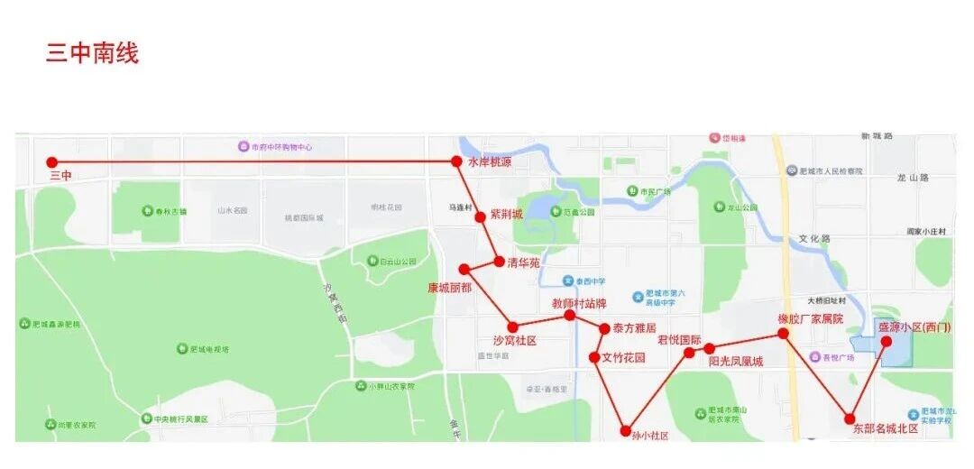 肥城12条高中公交助学专线！线路汇总~