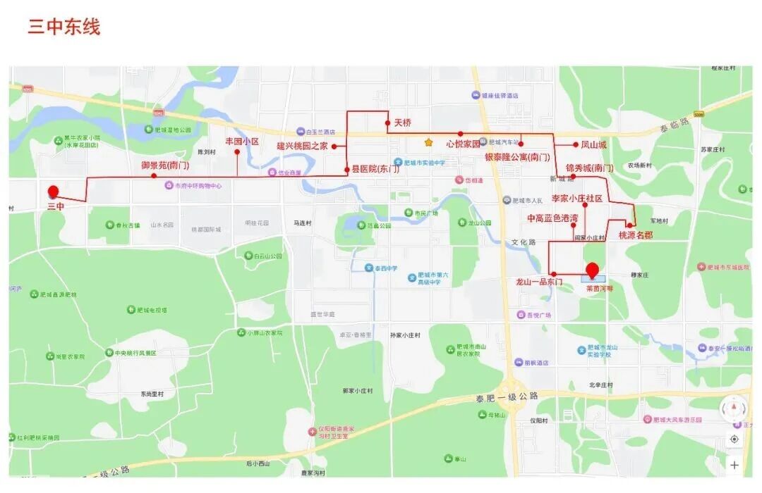 肥城12条高中公交助学专线！线路汇总~