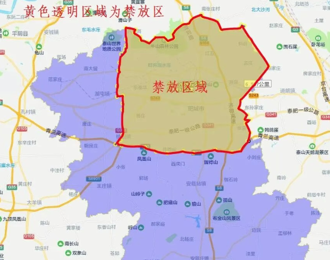 肥城市2027年烟花爆竹禁止燃放区域查询