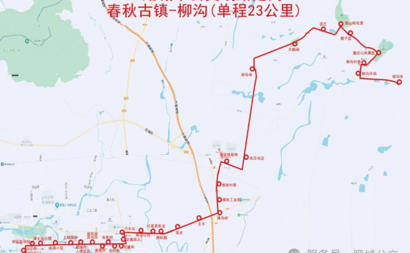 肥城K9路公交旅游专线试运行!线路详情
