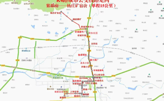 乘坐公交的朋友，肥城公交K4路即将优化调整部分路线