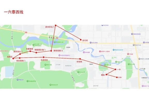 肥城12条高中公交助学专线！线路汇总~