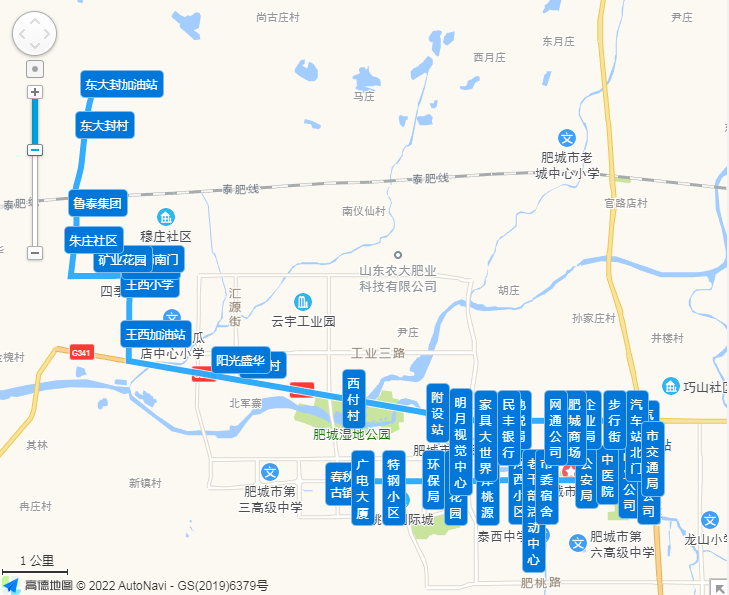 微信截图_20220927103210.png 肥城1路/k1路公交线路