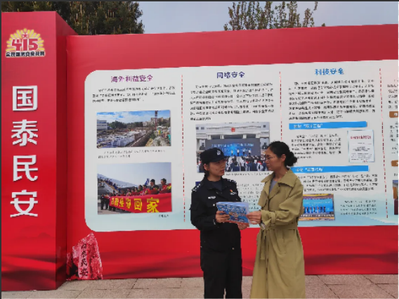 肥城市公安局开展全民国家安全教育日--网络安全宣传活动
