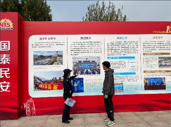 肥城市公安局开展全民国家安全教育日--网络安全宣传活动