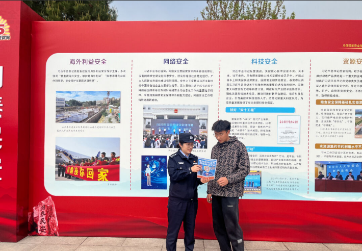 肥城市公安局开展全民国家安全教育日--网络安全宣传活动